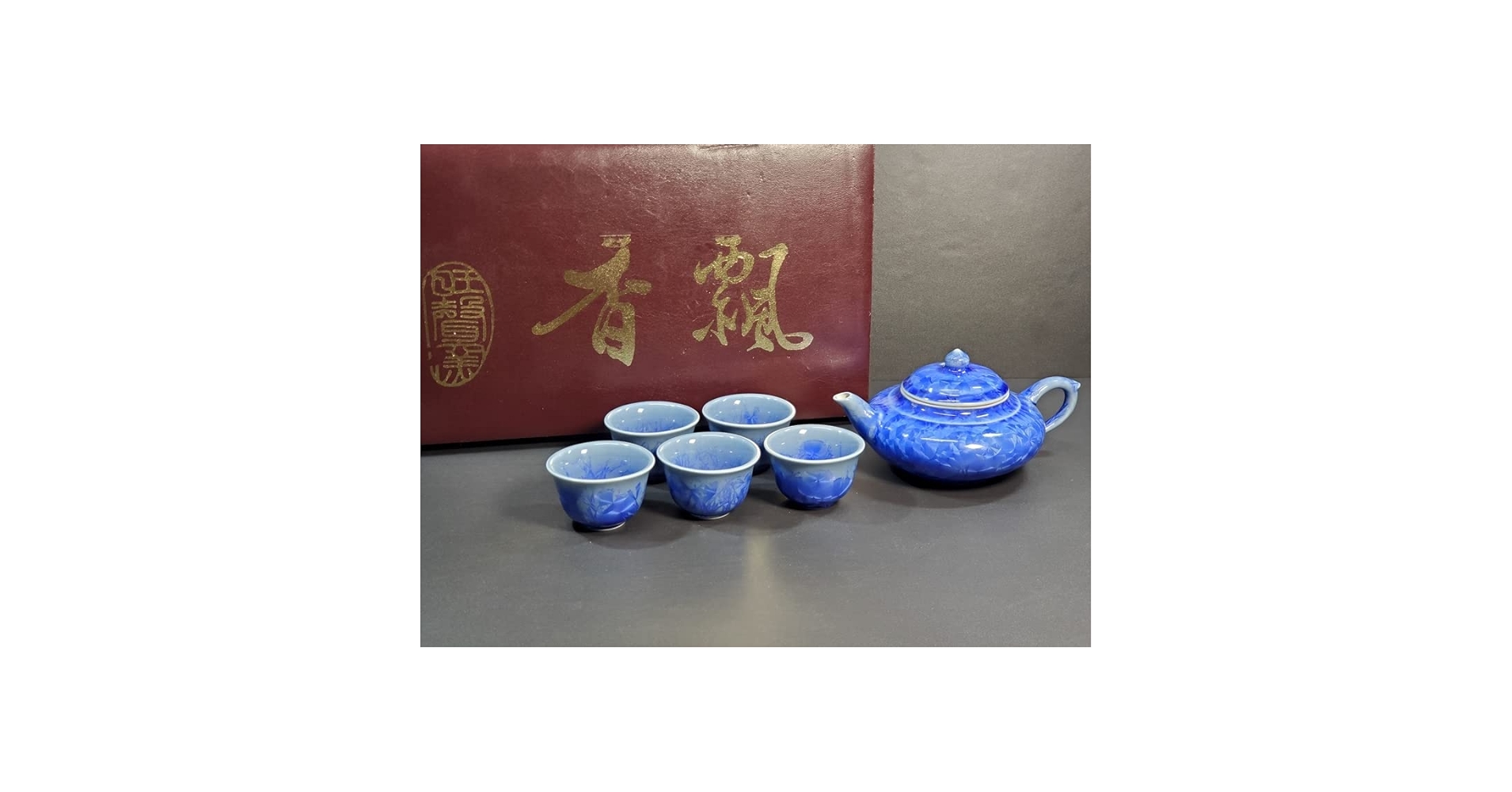 Amazon.co.jp: 中国陶芸 結晶釉 香飄 煎茶器 旺聲窯 藍寶